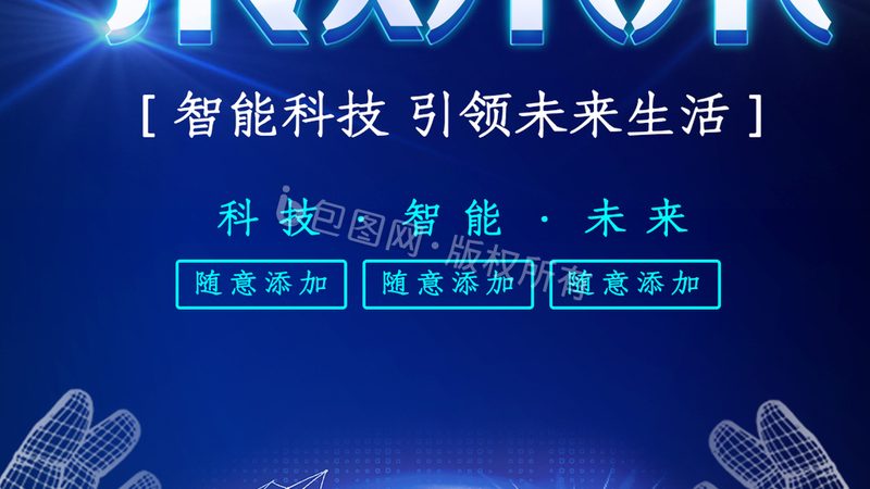 物联网平台接入协议：揭秘其核心技术与选型要点